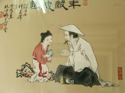 松下问童子,言师采药去。