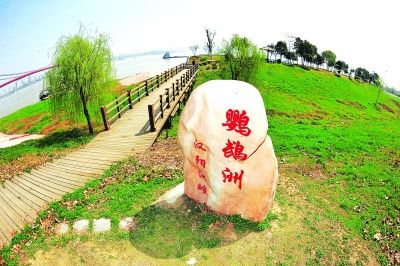 晴川历历汉阳树，芳草萋萋鹦鹉洲。