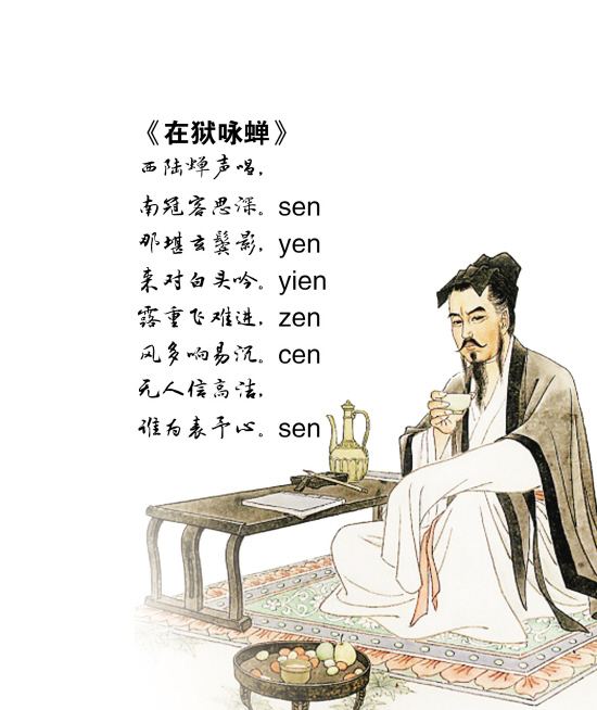 无人信高洁,谁为表余心。