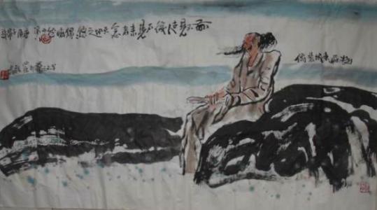 前不见古人,后不见来者。 念天地之悠悠,独怆然而涕下。