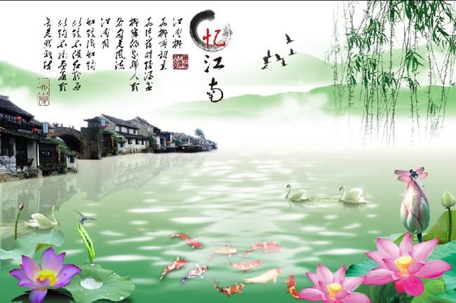 日出江花红胜火,春来江水绿如蓝。能不忆江南?