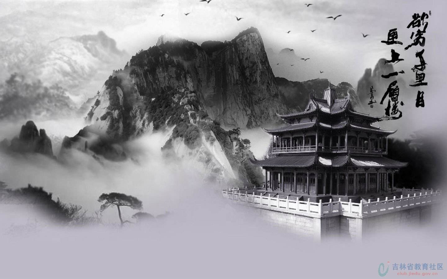 总为浮云能蔽日,长安不见使人愁。