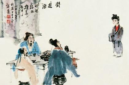 人生得意须尽欢,莫使金樽空对月。